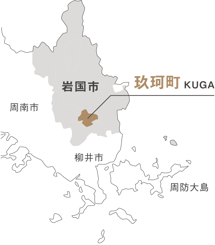 岩国市玖珂町の紹介地図